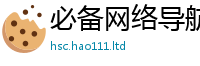 2025新奥天天开好彩新奥彩免费版靠7777788888管家婆王中王佛祖天书